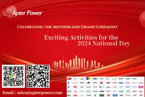 Celebrating the Motherland Grand Ceremony: Exciting Activities for the 2024 National Day